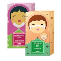 L’HERBOFLORE Tetrapeptide Firming Eye Mask & Hyalupetide Anti-Wrinkle Neck Mask L’HERBOFLORE Tetrapeptide Firming Eye Mask & Hyalupetide Anti-Wrinkle Neck MaskL’HERBOFLOREMasks Favful